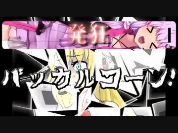 理想のまな板がブラボDLCを茶番実況　『結月ゆかりの曲解録』-3枚目-