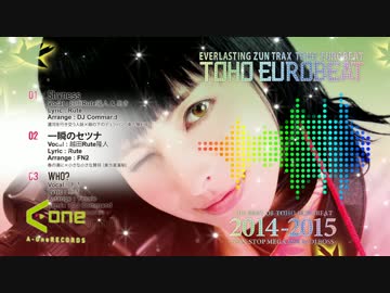 【東方ヴォーカル】THE BEST OF TOHO EUROBEAT 2014-2015 -NON-STOP MEGA MIX by DJ BOSS-