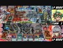【遊戯王ADS】ペンデュラムドミネーションVSマスターオブペンデュラム