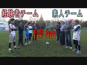 ＰＫは運？実力？素人ＶＳプロ【検証】