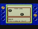 【実況】ポケモンカードGB Part12【ほぼ日刊】