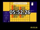 【RTA】ハム将棋 全手合制覇 5:52.26【ゆっくり実況】