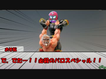 クズな六つ子のクトゥルフしんわ！Part.5 【おそ松さん×ＣｏＣ】