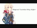 Magical Twinkle Holy Night