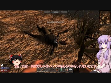 【7 Days to Die】ゆかりとゆっくりの生存日誌 part31後編【結月ゆかり実況】