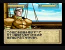 【初実況】10年ぶりにティアリングサーガをまったりプレイしてみたpart27