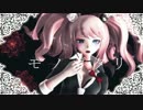 【ネタバレ】絶望で蜘蛛糸モノポリー【ダンガンロンパMMD】