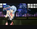 千本桜　（響　ミニチャイナ）