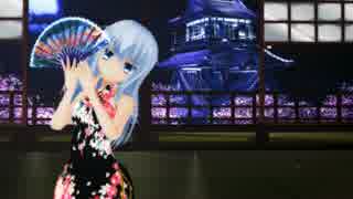 千本桜　（響　ミニチャイナ）