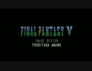 ＦＦ５　－　ＯＰ