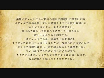 【刀剣乱舞】国広虎徹兄と兼さんのカリプソの島part.4【クトゥルフ】