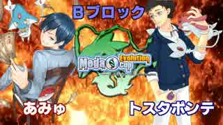 【ポケモンORAS】エムリット軸PTでMEC優勝を目指す!【vsあみゅ】