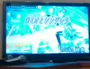 神風が歌ってみた  Part20[ロミオとシンデレラ]