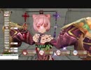 ソフィーのアトリエ～不思議な本の錬金術士～　vs封印されし魔王