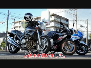 GSX-R250Rで行く！ブルーインパルス航空ショーマスツーリング