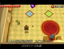 【ゼルダの伝説】おとだまでお手玉【トライフォース３銃士】