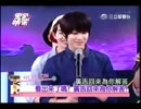 130909 完全娯楽 SHINee ②