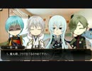 【刀剣乱舞】燭台切とレア4太刀のまったりクトゥルフTRPG! part5