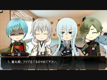 【刀剣乱舞】燭台切とレア4太刀のまったりクトゥルフTRPG! part5