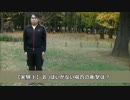 ホモと学ぶ次世代YouTuber　おっぱい