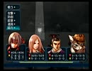 『海』と『罰』の物語！ 幻想水滸伝IV実況プレイ 30 後編