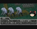 饅頭放浪記　風雲篇　 第１話「猫の足音」