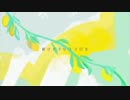 【犬丸】　yours 　【歌ってみた】　