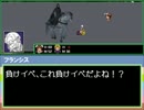 【ヘタリア】ソードヘタワールド2.0　第２７話（４）【TRPG】