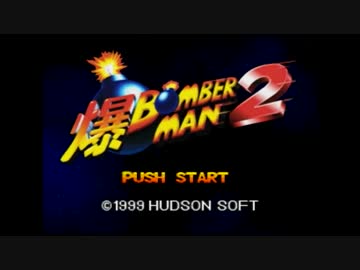 迫真爆炎部　惑星制覇の裏技．ＬＶ1