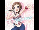 【新倉が】恋×愛=イクエイション【歌ってみた】