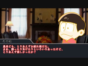 【人狼】人狼松　終了後トーク【6人村】