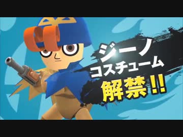 【実況】スマブラ最後の特番①【がっとれー】