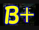 【ウデマエ】日刊　スプラトゥーン実況（仮）79【B+→？】