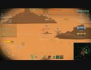 【WoWs】プレイ動画　愛宕編