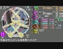 【maimai創作譜面】今夜はヴァンピン☆全世界ナイトメア レベル11【2simai】