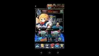 マギアブレイク　超魔王城ガチャ