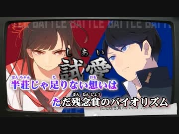 【ニコカラ】チャンバラジョニー≪off　vocal≫