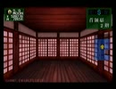 デビルサマナー 友達増やしの旅実況 Part32