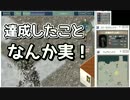 【ずぅん】　LUNATIC DAWN 3をもういっかいやる#12