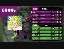 カンストブロリーのスプラトゥーン part4