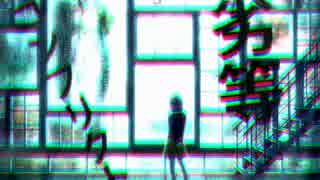 劣等コンフリクト/feat.IA ROCKS【オリジナル曲】
