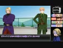 【APヘタリア】悪友眉毛＆鮭パスタでキルビジ‐第3話