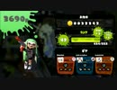 理系メガネ君がイカすスプラトゥーン (o-o) part1