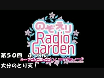 くっすんの『だめ？』をまとめてみた