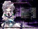 【作業用BGM】メイドと血の懐中時計(萃夢想Ver)【100分】