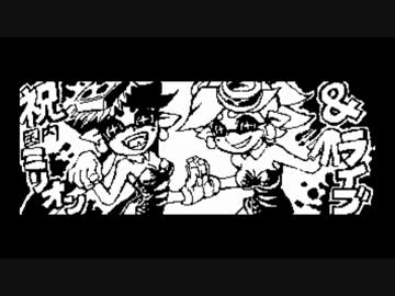 【スプラトゥーン】お気に入りのイカバース集めてみた24【イカ大喜利】