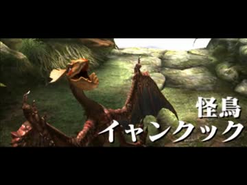 【MHX】Lanceでまったり狩る part6【ゆっくり実況】