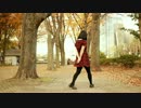 【こすもす】ラブチーノ【踊ってみた】