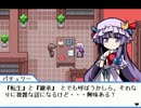 【実況】人形之宴-幻想人形演舞-【Part31】
