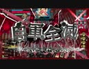 捕まえたら離さない人魚11【AA4】